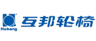 互邦品牌logo