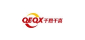QEQX/千恩千喜品牌logo