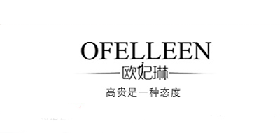 OFELLEEN/欧妃琳品牌logo