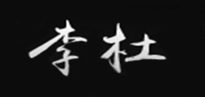 LIDU INCENSE/李杜品牌logo