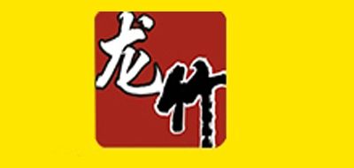 龙竹品牌logo