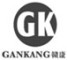 GK GANKANG/赣康品牌logo