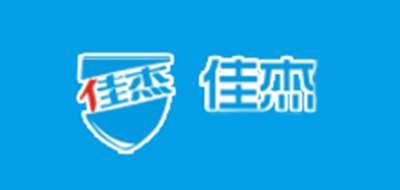 佳杰品牌logo
