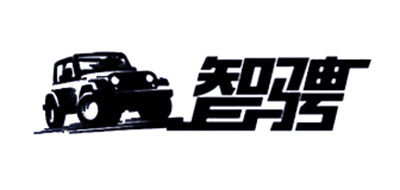 智骋品牌logo