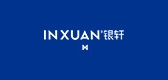 INXUAN/银轩品牌logo