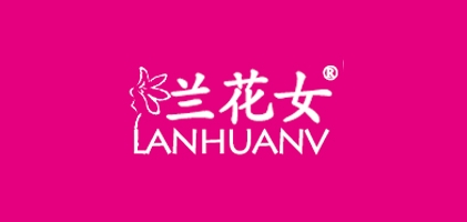 兰花女品牌logo