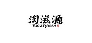 淘滋源品牌logo