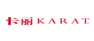 KARAT/卡丽品牌logo