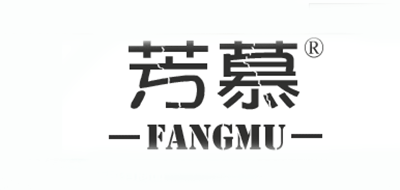 芳慕品牌logo