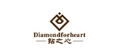 diamondforheart/钻之心品牌logo