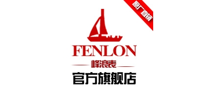 Fenlon/峰浪品牌logo