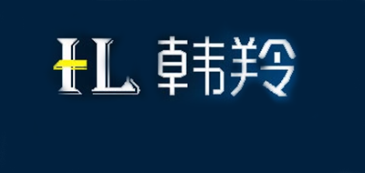韩羚品牌logo