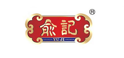 俞记品牌logo