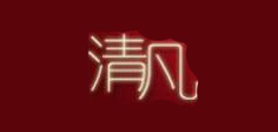 Qnfan/清凡品牌logo