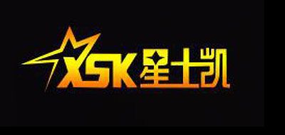XSK/星士凯品牌logo