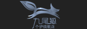 九尾狐品牌logo