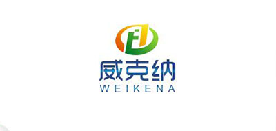 威克纳品牌logo