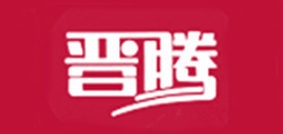 晋腾品牌logo