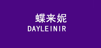 DAYLEINIR/蝶来妮品牌logo