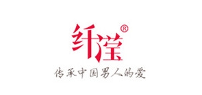 纤滢品牌logo