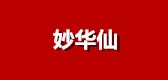 妙华仙品牌logo