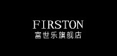 Firston/富世乐品牌logo