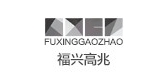 福兴高兆品牌logo