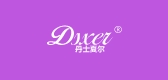 DSXER/丹士夏尔品牌logo