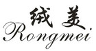 绒美品牌logo