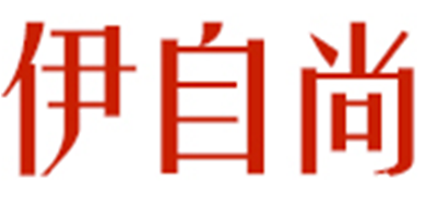 伊自尚品牌logo