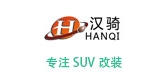 汉骑品牌logo