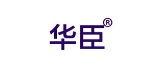 华臣品牌logo