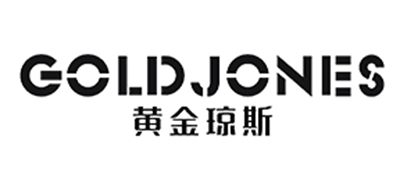 黄金琼斯品牌logo