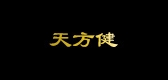 天方健品牌logo