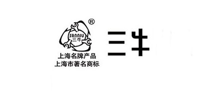 三牛品牌logo
