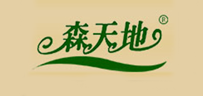 森天地品牌logo