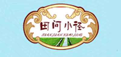 田间小径品牌logo