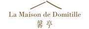 La Maison de Domitille/馨亭品牌logo