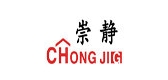 CHONG JIG/崇静品牌logo