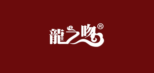 龙之吻品牌logo