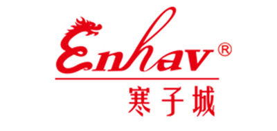 enhav/寒子城品牌logo