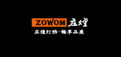 ZOWOM/庄煌品牌logo