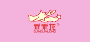 乖乖龙品牌logo