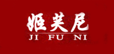 姬芙尼品牌logo