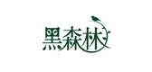黑森林品牌logo