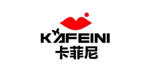 卡菲尼品牌logo