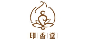 印香堂品牌logo