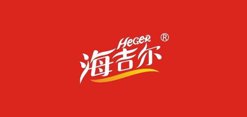 海吉尔品牌logo