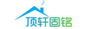 顶轩固铭品牌logo