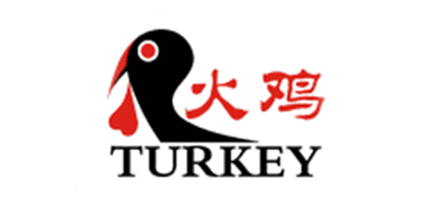 火鸡品牌logo